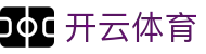 开云体育-中国官网首页 - 官方授权平台